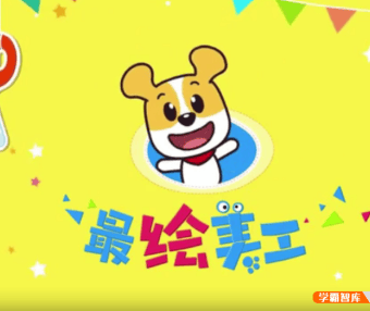 哈利学前班之手工课程13节