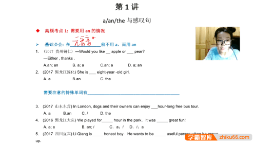 【李军英语】李军中考英语疯狂刷题班