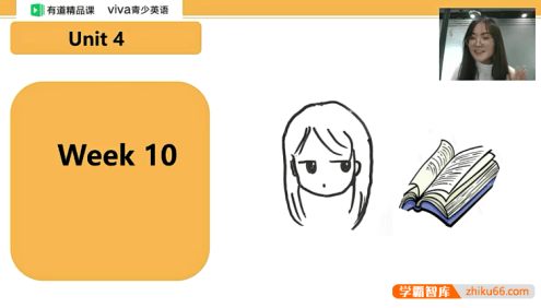 【李军英语】李军初二英语秋季系统班-VIVA青少英语