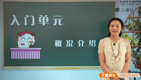 梦子老师《新版标准日本语初级》日语入门视频课程