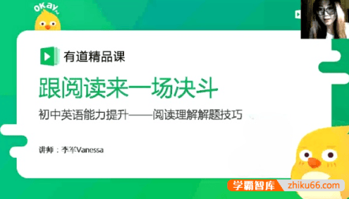 【李军英语】李军初三英语技巧全能班