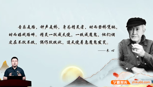 【北鱼学堂】张兴东批读课第一期课程-精读课文,掌握阅读