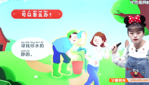 杨洋幼儿园大班语文思维课-2021年寒假