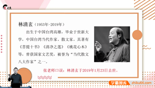 【北鱼学堂】北鱼读书-记叙文阅读核心原理炼狱篇(高阶)