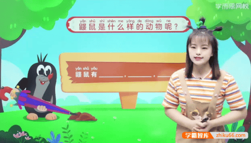 杨洋幼儿园大班语文思维课-2021年春季