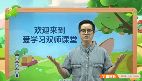 【高斯爱学习】小学三年级数学β思维创新体系(全国版)视频课程-2022年秋季