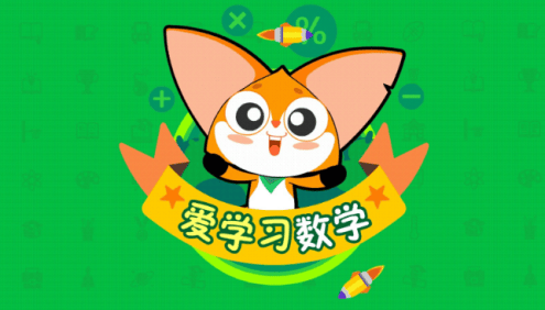 《高斯爱学习小学数学思维突破奥数1-6阶四季版》1-6年级全国通用