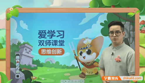 【高斯爱学习】小学三年级数学β思维创新体系(全国版)视频课程-2022年暑假