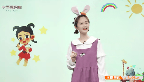 【关艺语文】关艺幼儿园中班语文思维直播课-2021春季