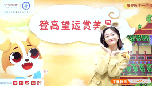 【关艺语文】关艺幼儿园中班语文思维直播课-2021寒假