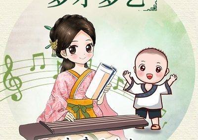 儿童古诗词文学培养课程《婷婷唱古文 · 多才多艺》全78集mp3音频