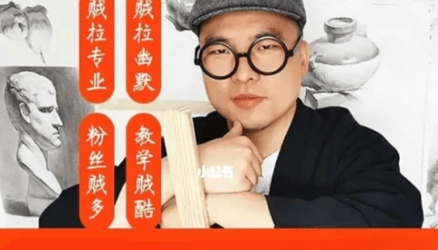 《古也专业素描系统课》从0基础到高级