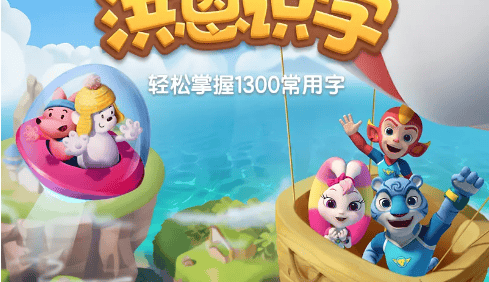 识字卡片《洪恩识字》1300张+配套pdf绘本134册