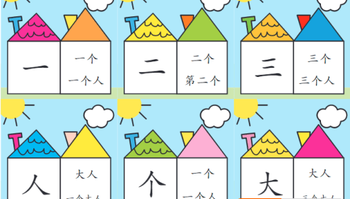 洪恩识字洪恩拼音全套PDF文档资源