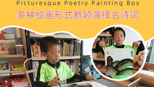 阿波罗兔《诗词如画艺术套装》全套36节课,多种绘画形式新颖演绎古诗词