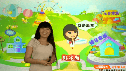 【杨雅静英语】杨雅静自然拼读法掌握新概念英语一册词汇