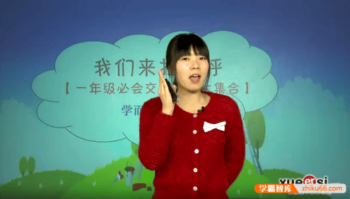 【王欣英语】王欣剑桥少儿英语启蒙课程(1-4级)