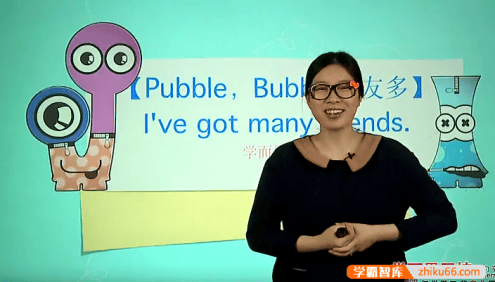 【王欣英语】学而思乐学二年级英语课程