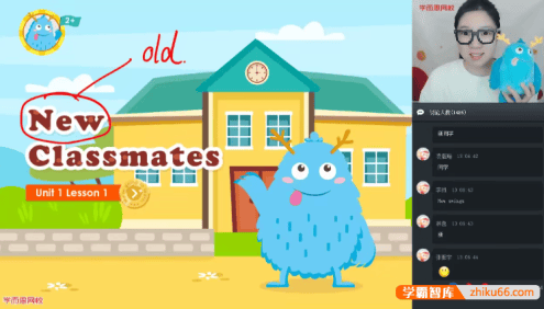 【王欣英语】王欣小学三年级双优英语目标S班-2020寒假