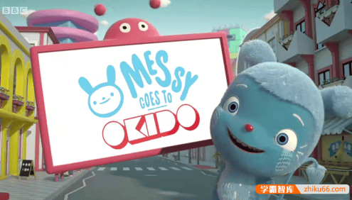 儿童英语启蒙动画《梅西去乐趣岛Messy Goes To OKIDO》全2季(赠杂志)
