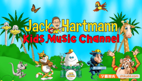 魔性大叔Jack Hartmann纯正美音学英语动画启蒙课(动画+音频)