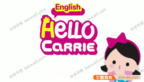 儿童自然拼读动画视频《Hello Carrie》Alphabet A-Z Song+组合音节共50集