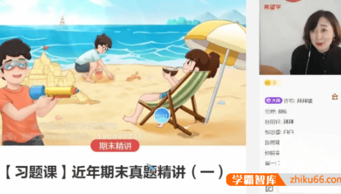 【董小磊数学】2023届董小磊初二数学目标S班(全国版)-2022年暑假