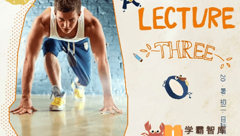 【吴晨晨英语】吴晨晨初二英语目标班(全国版)-2020年暑期