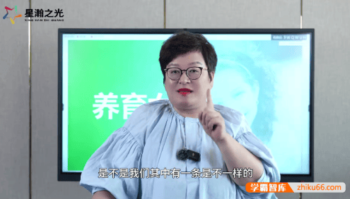 白瑞白大姐菁英女孩成长70堂课,女孩成长培养宝典