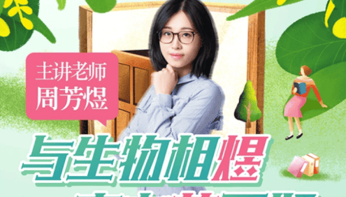 【周芳煜生物】2025届高三生物 周芳煜高考生物金考卷第一辑