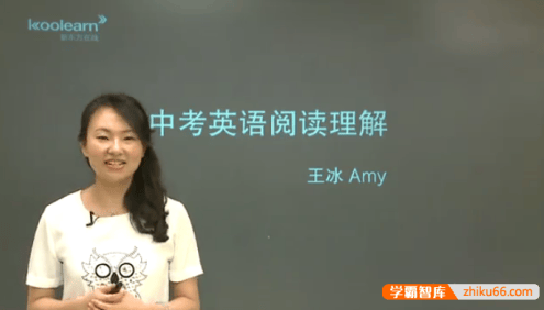 【王冰英语】初三英语中考总复习之阅读理解快速提分训练营