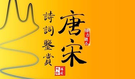 【璐瑶妈妈】唐宋历史诗词音频课程,历史已成为大语文时代比拼的重点