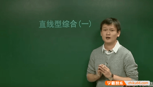 学而思朱韬初二数学春季竞赛班