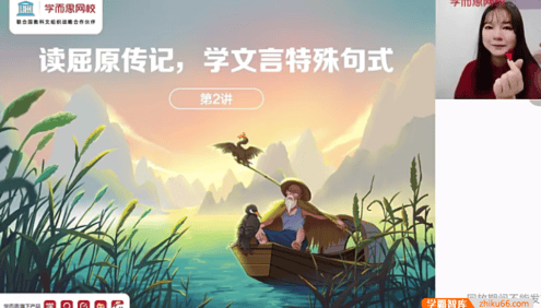 【张卡特语文】2021届高二语文定点提分班-2021年春季