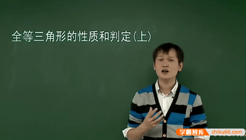 学而思朱韬初一数学寒假竞赛班