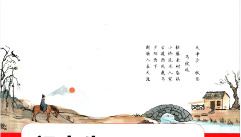 一本系列-初中全科学习资料合集PDF文档