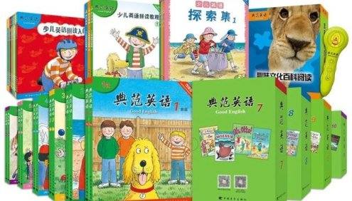 新版《典范英语》1-6级电子版+音频,英语分级阅读首选