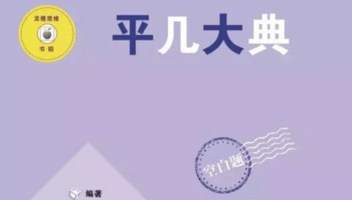 初中数学平面几何专题《平几大典》《平几纲目》视频课程(含PDF电子书)