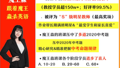 【林淼英语】2026届林淼初二英语双语素养自主学习A+班(全国通用·2期)-2025年秋季上