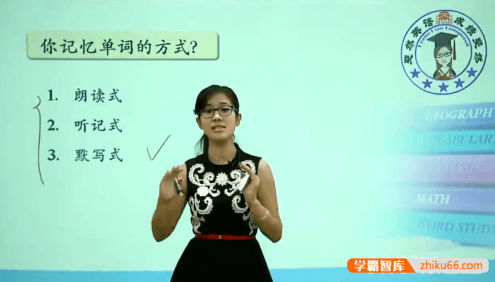 【顾斐英语】高考英语超强逆袭课:新高考英语一次通过火箭班