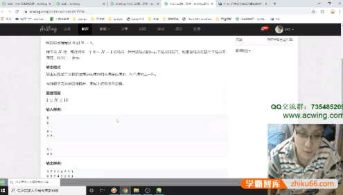 AcWing PAT甲级辅导课(为备PAT甲级考试的同学提供考前辅导)