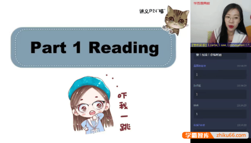 【顾斐英语】顾斐高一英语目标985班(全国版)-2020年春季