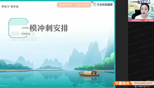 【杨静然化学】杨静然2021中考化学模考冲刺