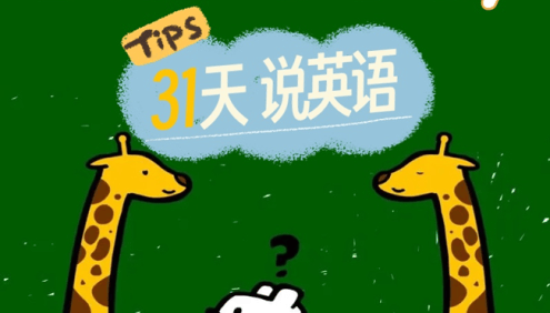 低龄幼儿启蒙英语动画片《DIDI狗的一天 DIdi’s Day》全31集视频+音频