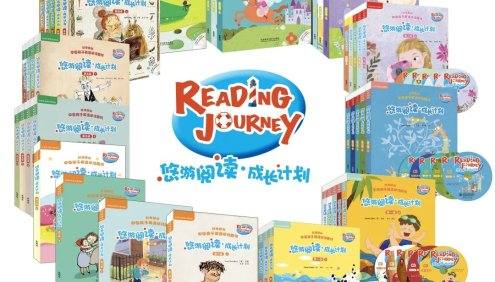 英文绘本阅读《悠游阅读•成长计划》第3阶动画+音频+PDF绘本