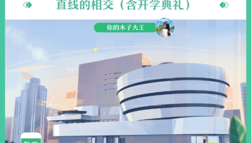 【李爽数学】2023届李爽初一数学尖端A+班-2023年寒假