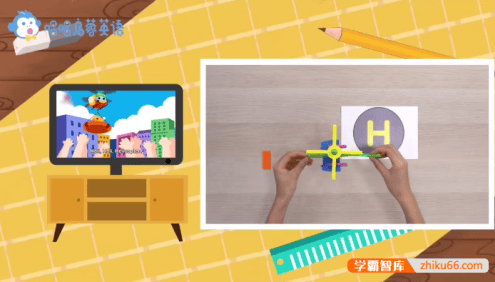 《唱唱启蒙英语：交通运输课》儿童快乐启蒙英语,交通工具跟我唱