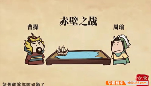 【乐乐课堂】爱上古诗84讲趣味动画视频,让孩子爱上古诗词