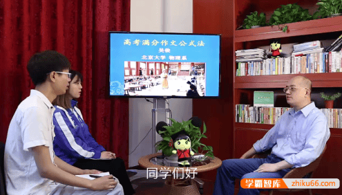 【吴俊语文】吴俊高考语文满分作文公式法