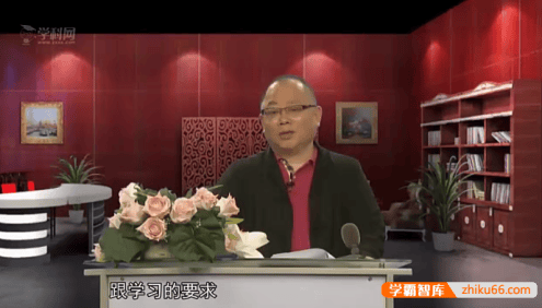 新父母教程-家长专题教育初中版